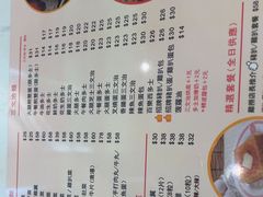 -百乐门粉面店(二龙喉分店)