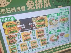 -煎饼道·新鲜现做(桐梓林店)