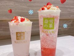-奈雪的茶(石厦时代广场店)