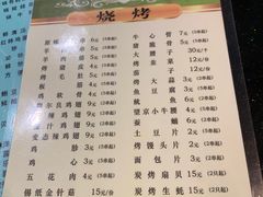 -胶东海鲜大排档(北太平庄店)