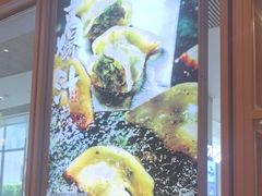 -味千拉面(敏捷广场店)