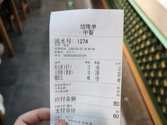 -牛街洪记小吃店(牛街店)