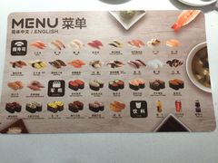 菜单-争鲜回转寿司(朝北大悦城店)