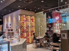 大堂-哈根达斯(虹口店)