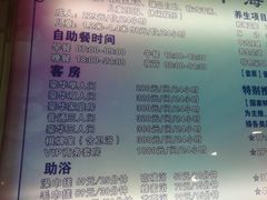 -碧中海汤泉汗蒸酒店