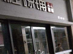 门面-桂桂茶(万嘉广场店)