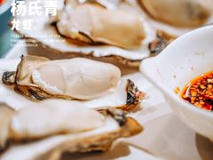 -杨氏青龙虾·羊蝎子(托乐嘉店)