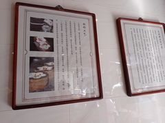 -锦记糕点铺