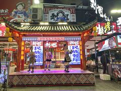 -刘姐啤酒鱼民族演艺餐厅(西街总店)