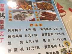-老钟家烤羊排·敦伊阁清真餐厅胡羊焖饼