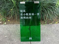 -王阳明故居