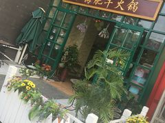 门面-江海肥牛(桃园南路店)
