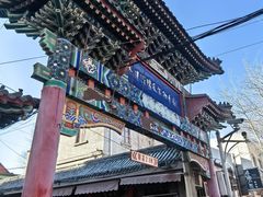 -沈阳道古物市场