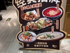 -塘人·老底子宁波菜小馆(南塘老街店)