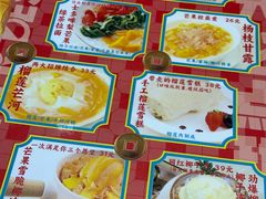 -甜心妈妈·榴莲星级糖水(北京路总店)