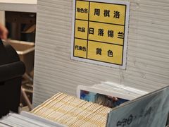 -CoCo都可(常德路店)