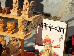 -辛庄国际文化艺术区