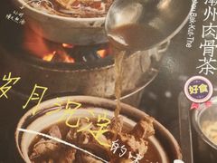 -金椰壳· 大厨新加坡菜(壹方城店)