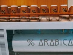 -% Arabica阿拉比卡咖啡烘焙工坊