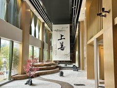 -乐山上善居·养心禅景酒店(世豪广场高铁站店)