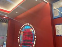 -塔斯汀中国汉堡(徐汇汇京广场店)