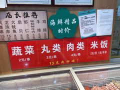 -津门炒饭王(天佑城店)