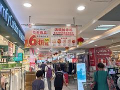 -华润万家(荔湾店)