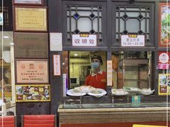 -无影脚佛山陈氏盲公丸始创店(飞鸿街店)