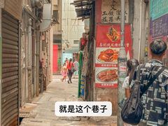 -喜记避风塘炒辣蟹(旗舰店)