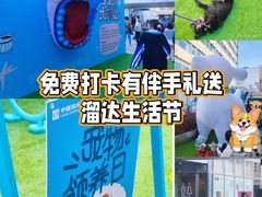 -中海环宇荟
