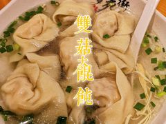 -梦花街馄饨店(中华苑店)