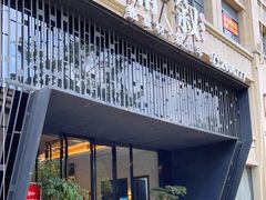 -蒲叙(凯天国际店)