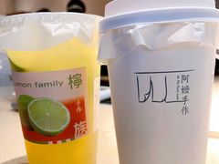 -阿嬷手作(深圳梅林卓悦汇店)