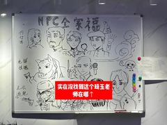 -怦然秘事游戏体验馆(银座和谐广场店)