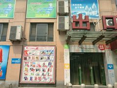 -三江购物(东裕店)