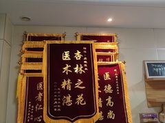 -上海仁爱医院口腔科 · 种植
