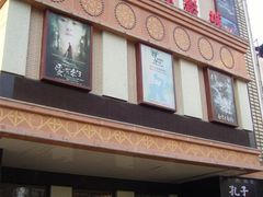 -星美国际影商城(虹口店)