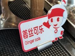 -东方明珠·可口可乐欢乐餐厅