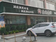 -维也纳酒店(广州番禺市桥地铁站店)