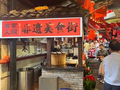 -客家大院·非遗赣南客家菜(郁孤台店)