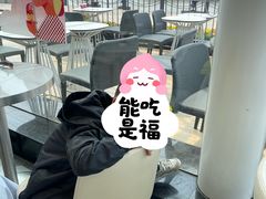 -哈根达斯(滨江店)