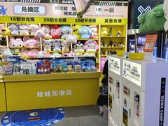 -娃娃集合营(上海闵行天街店)