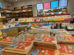 -新华传媒教材书店(中山南二路)
