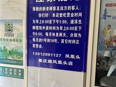 -汪家馄饨(集庆路店)