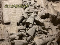 -秦始皇帝陵博物院(兵马俑)