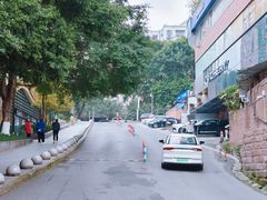 -十八梯眼镜面(五红路店)