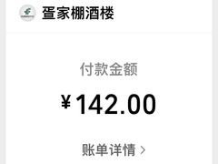 -外沙疍家棚酒楼