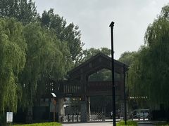 -野鸭湖国家湿地公园