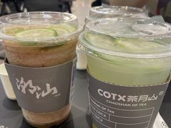 -茶月山·潮汕工夫茶饮(乐峰广场店)