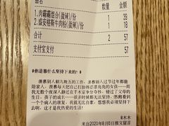-盛香亭热卤(万象城店)